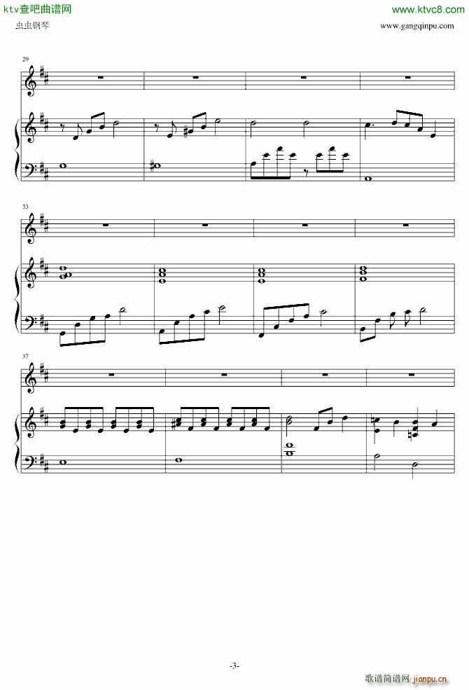 只有神知道的世界 千寻 巡音_松尾早人3