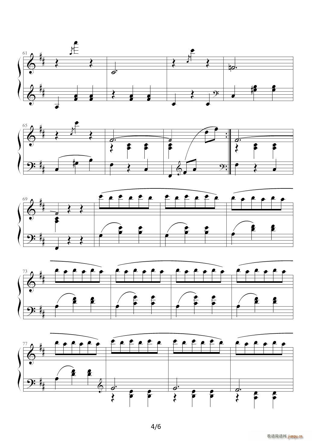 溜冰圆舞曲 A调4