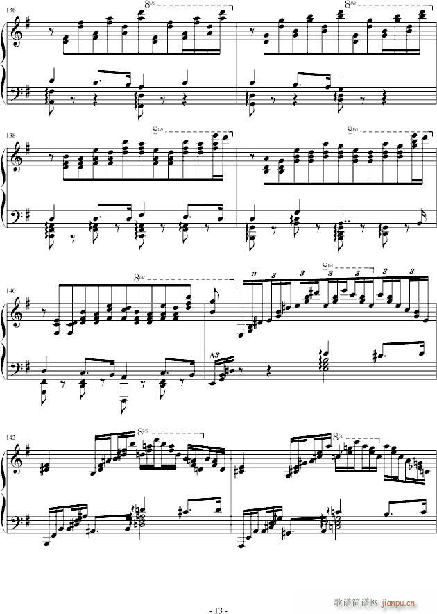 诺玛的回忆（十大最难钢琴曲之一）_李斯特13