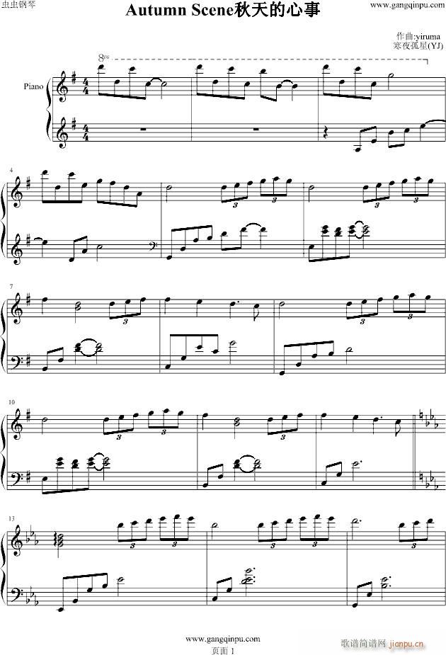 Autumn Scene-秋天的心事_Yiruma1