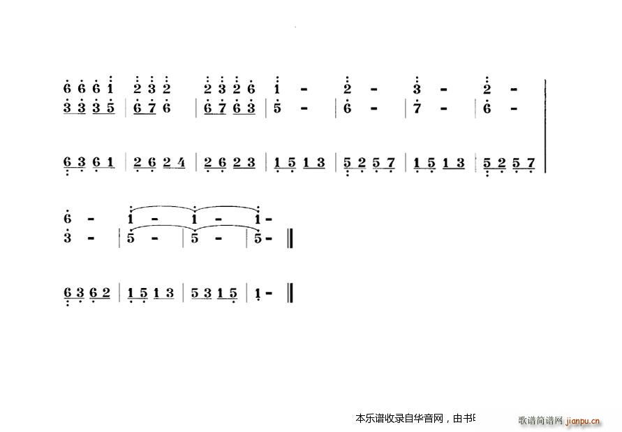 左手双音四度琴竹练习曲二2
