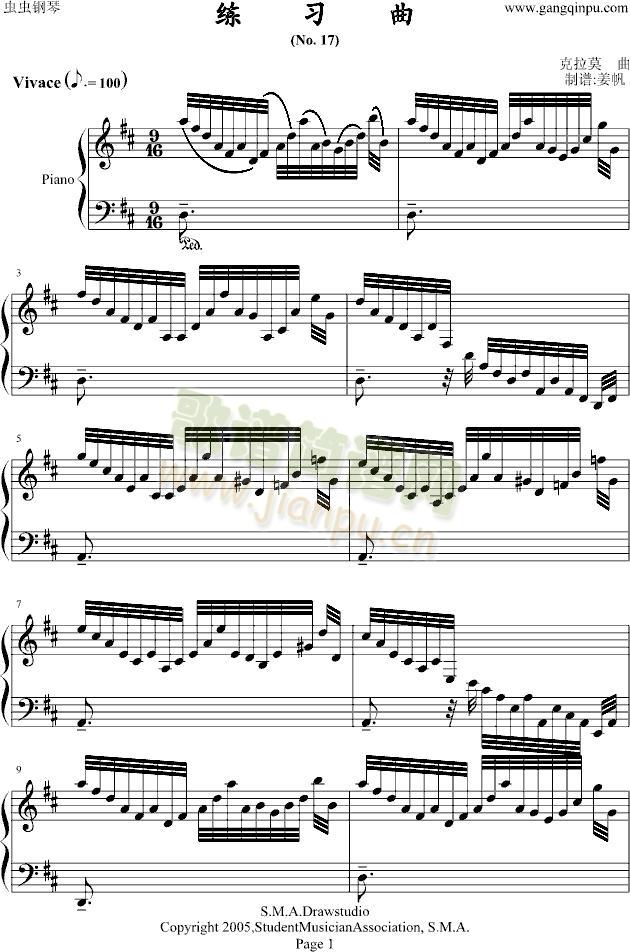 克拉莫练习曲1