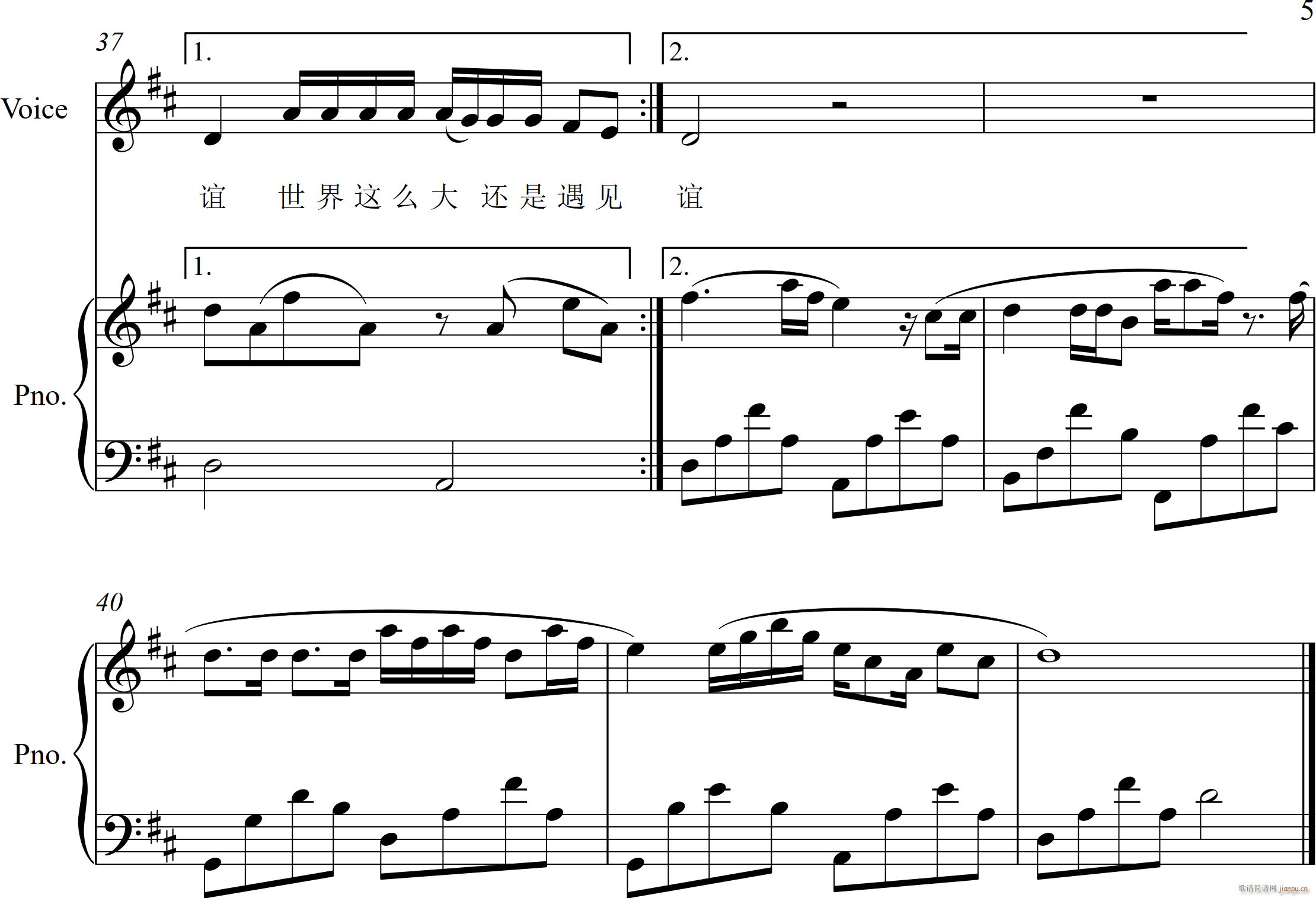 世界这么大还是遇见你】钢琴伴奏版】_程响5