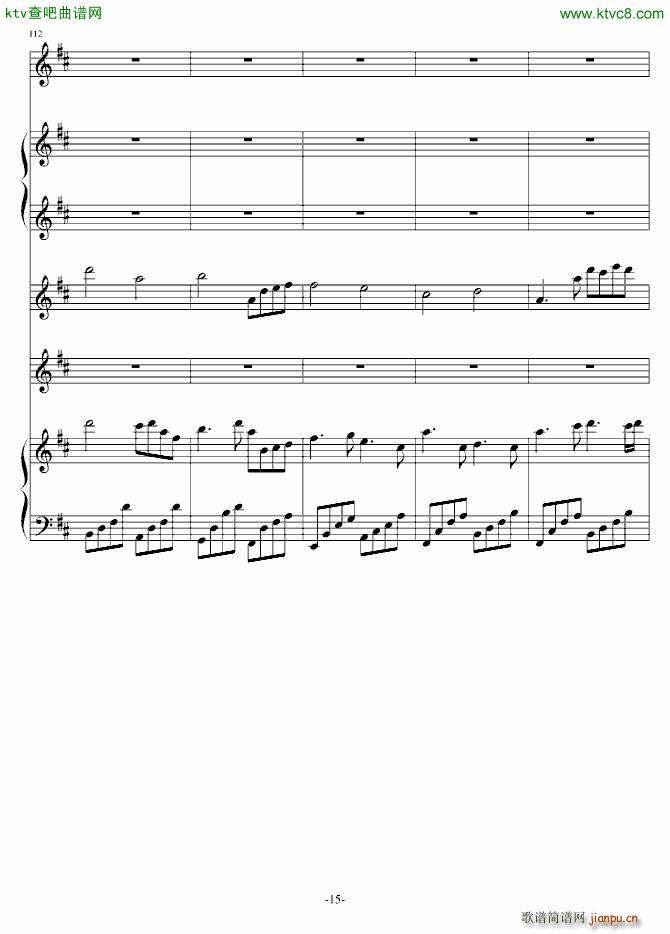 班歌 属于我们的回忆_白世勋15