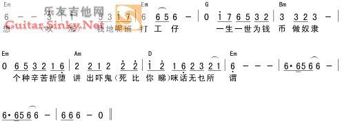 半斤八两2