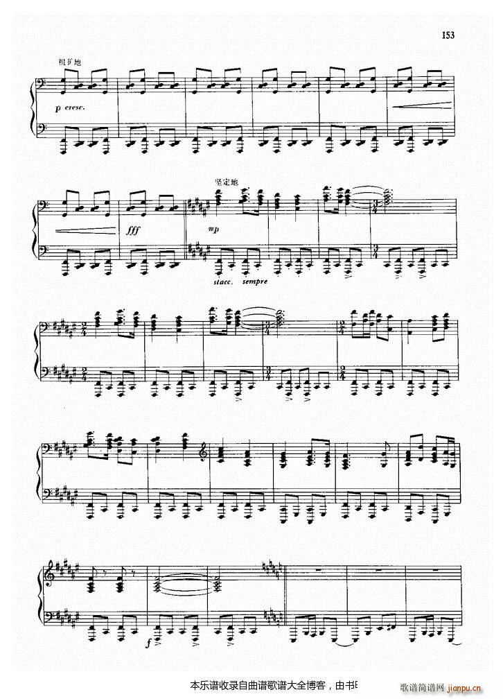钢琴序曲与舞曲11