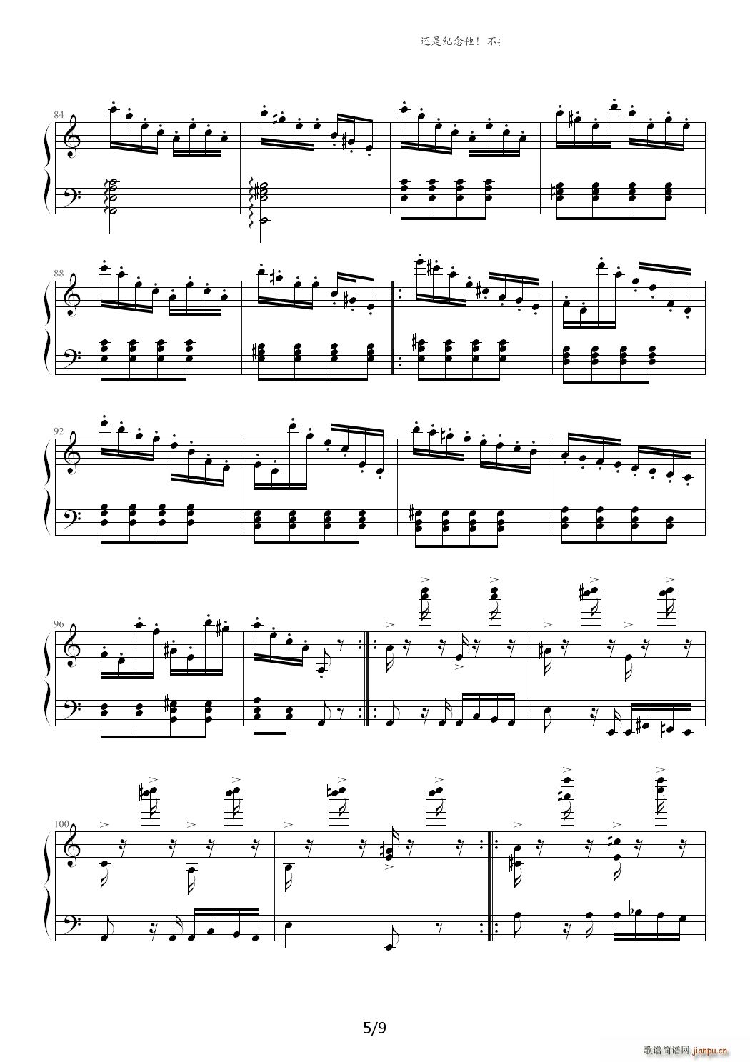 经典主题变奏曲 C调5