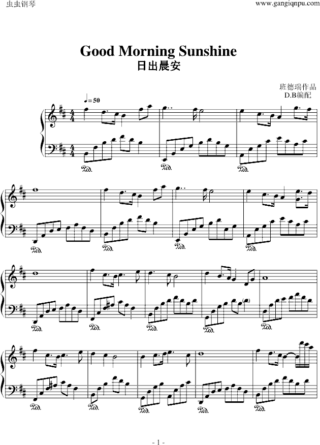 日出晨安-钢琴谱(钢琴曲)-班得瑞-Bandari1