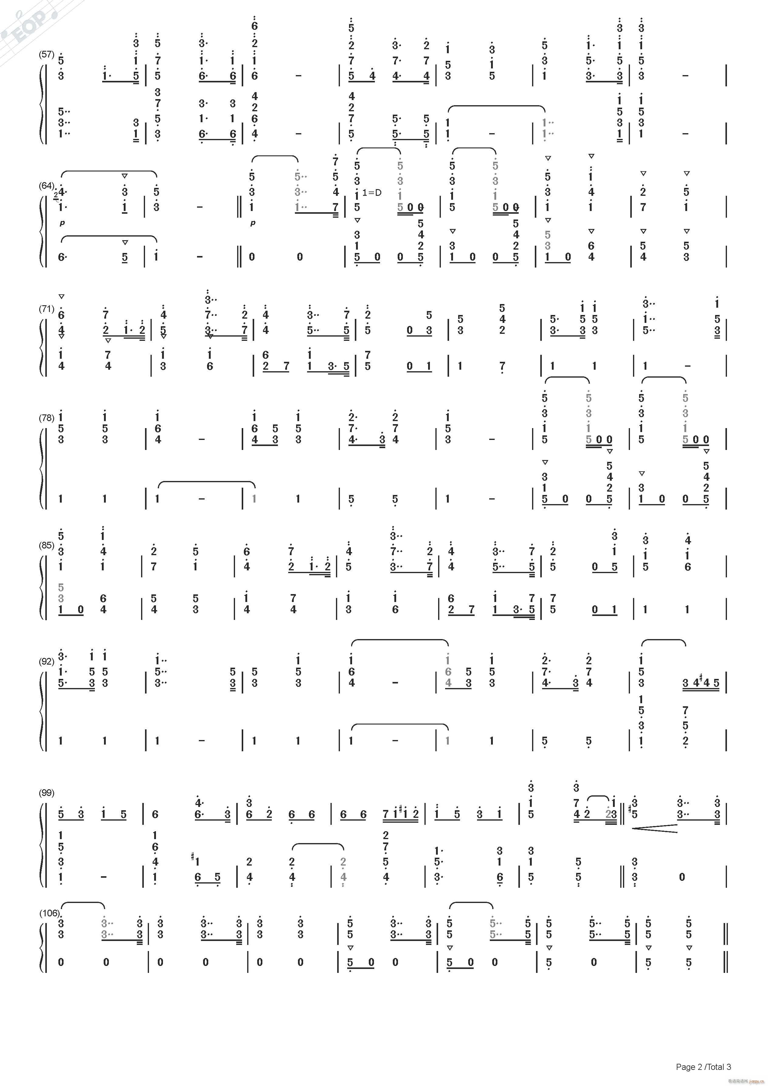 瓦格纳 婚礼进行曲（钢琴）2