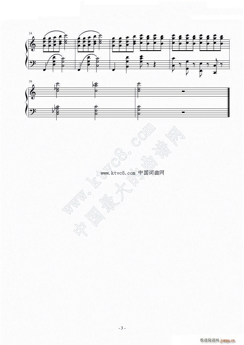 八度进行曲3
