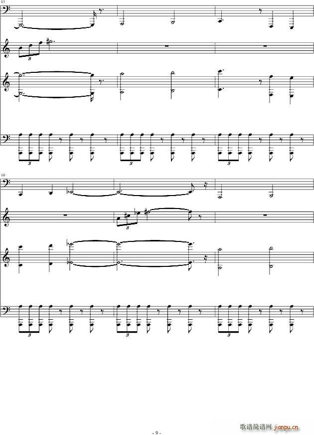 恐怖组曲之吸血鬼 德古拉9