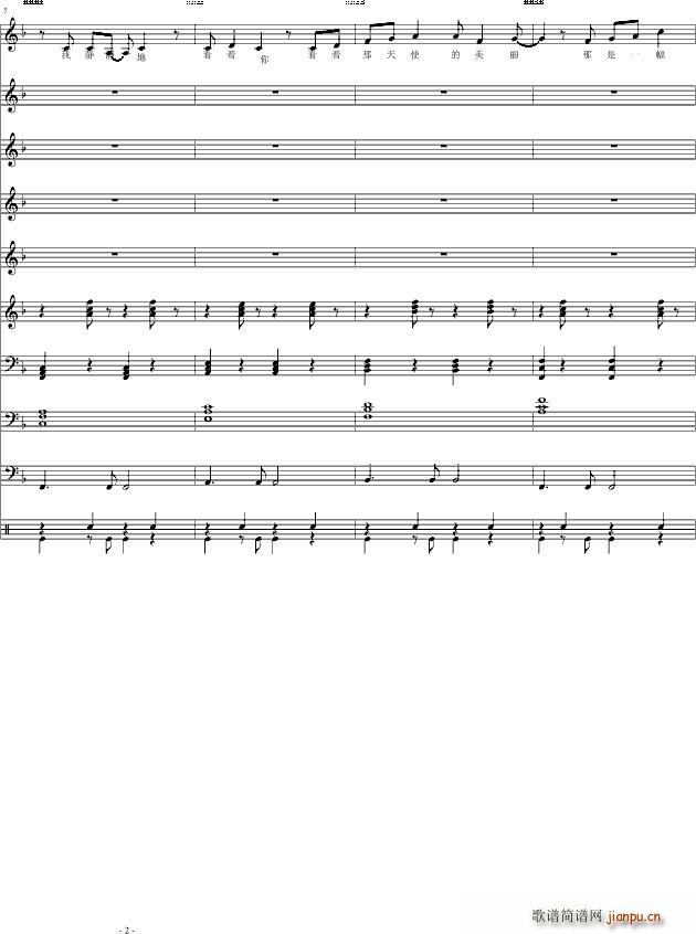 初爱 初夏之爱_温柔月亮2