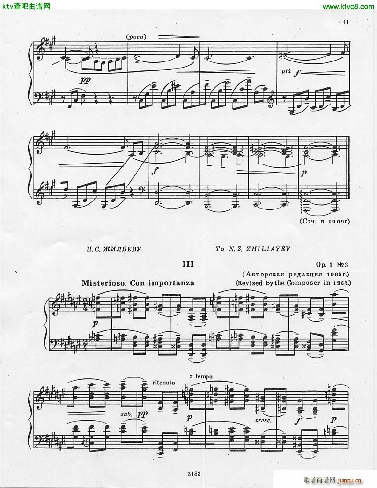 Anatoly Alexandrov Opus 1 preludes_杨波3