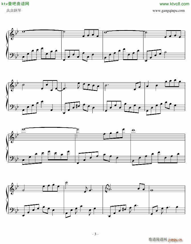 夜的钢琴曲 一封家书_石进3