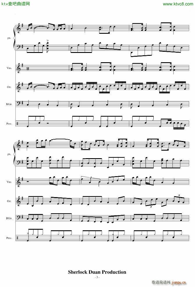 我的歌声里For Band_曲婉婷3