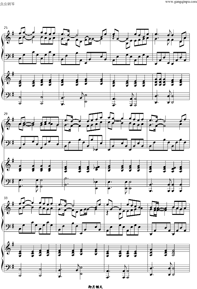 珊瑚海（双钢琴）-钢琴谱(钢琴曲)-周杰伦3
