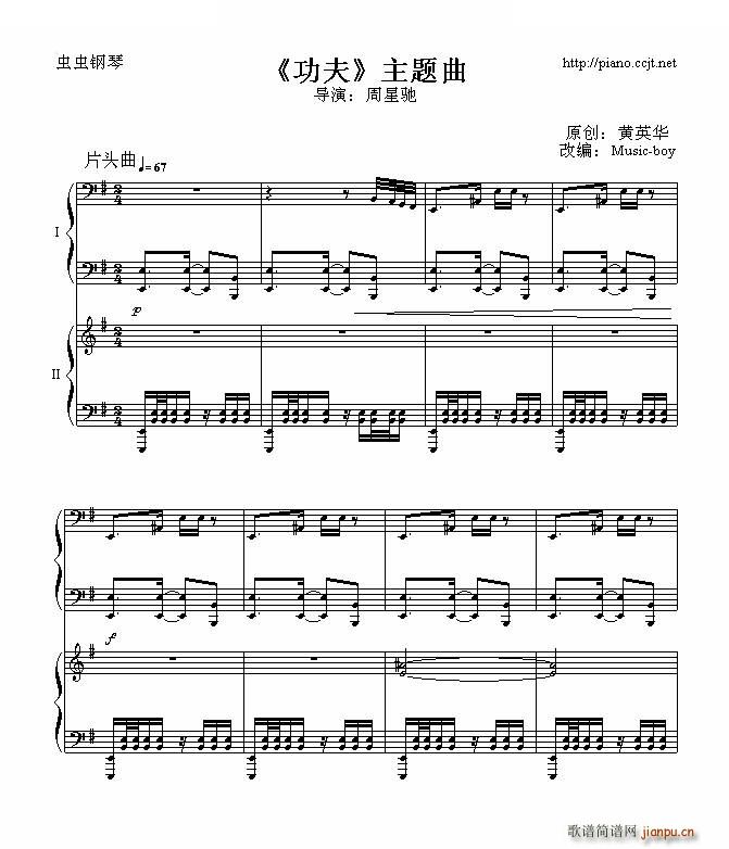 周星驰主演的-Music boy倾情制作_动漫1