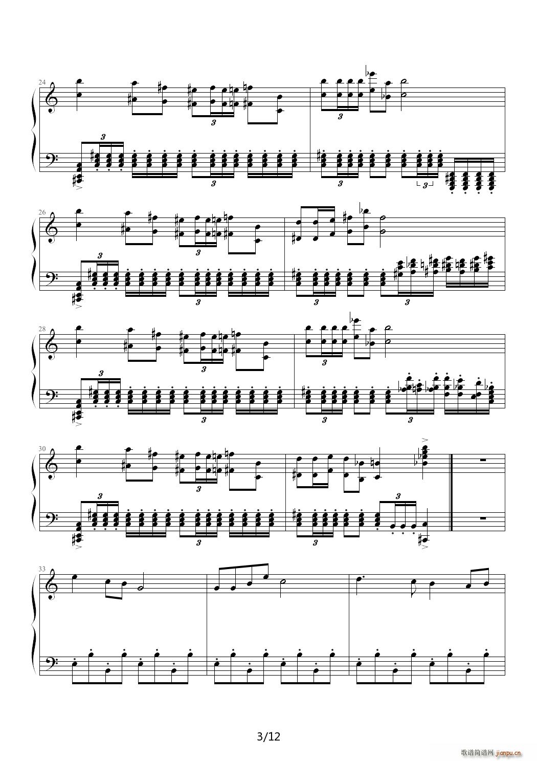 威武进行曲 C调3