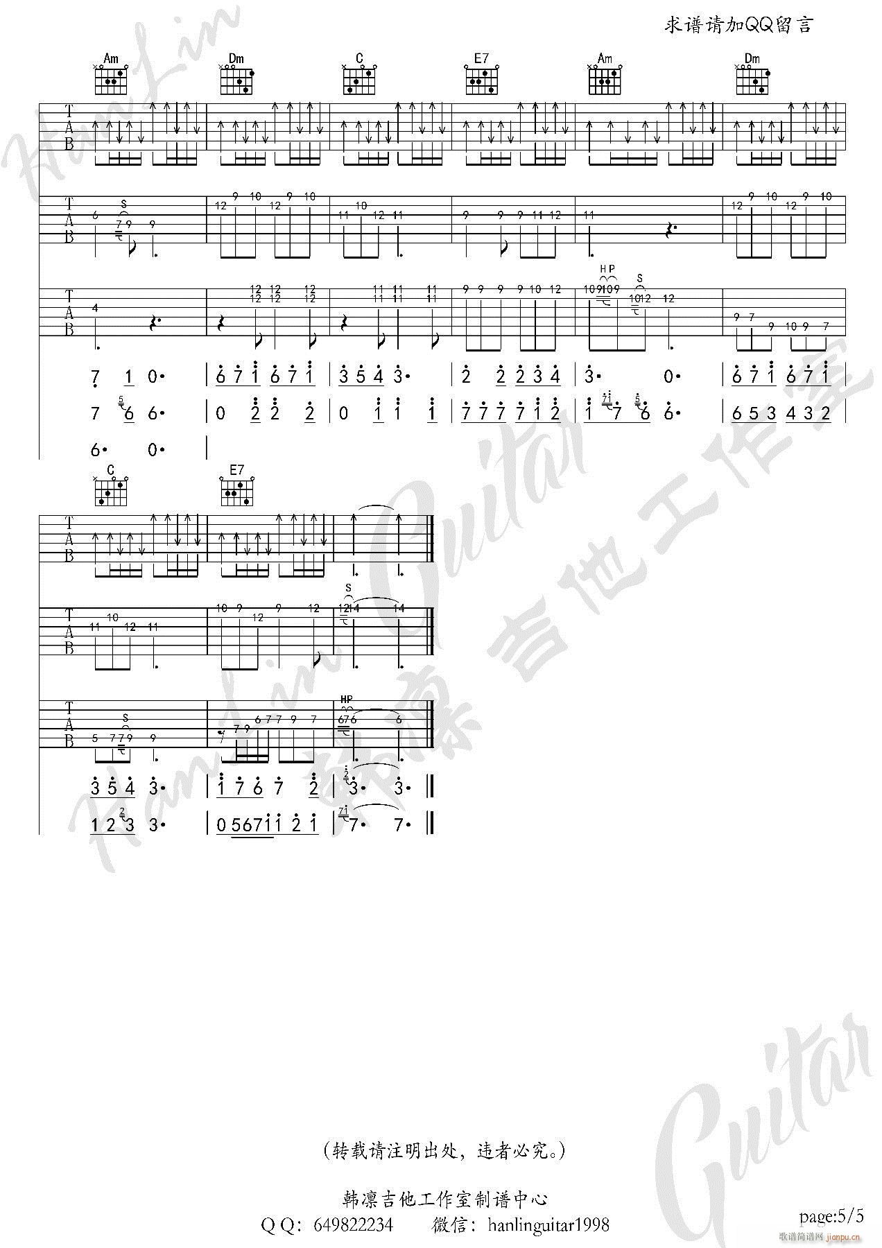 无忧房客_曹槽5