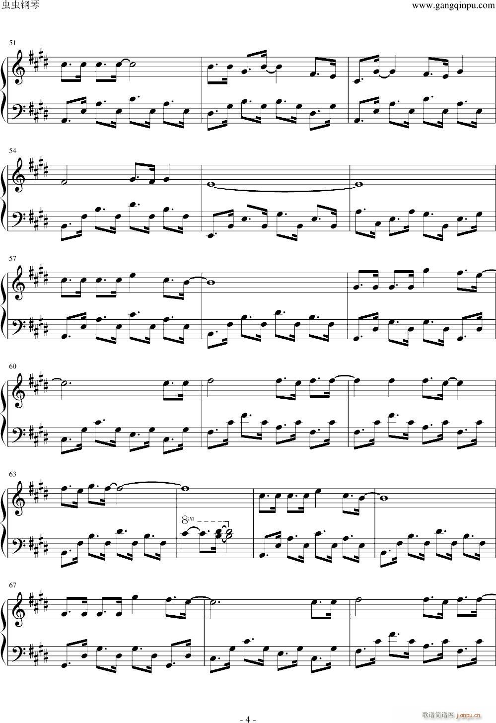永不磨灭的番号主题曲 义气_永不磨灭的番号4