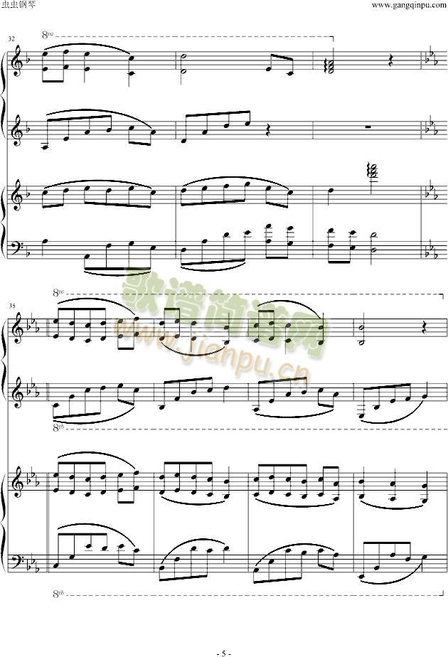 潘多拉之心插曲《蕾西》双钢琴版5