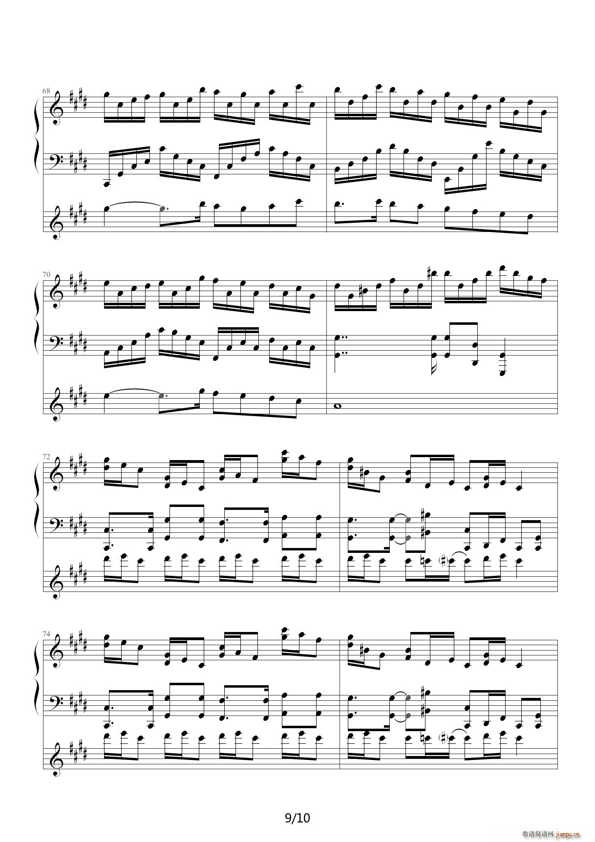 克罗地亚狂想曲 降E调9