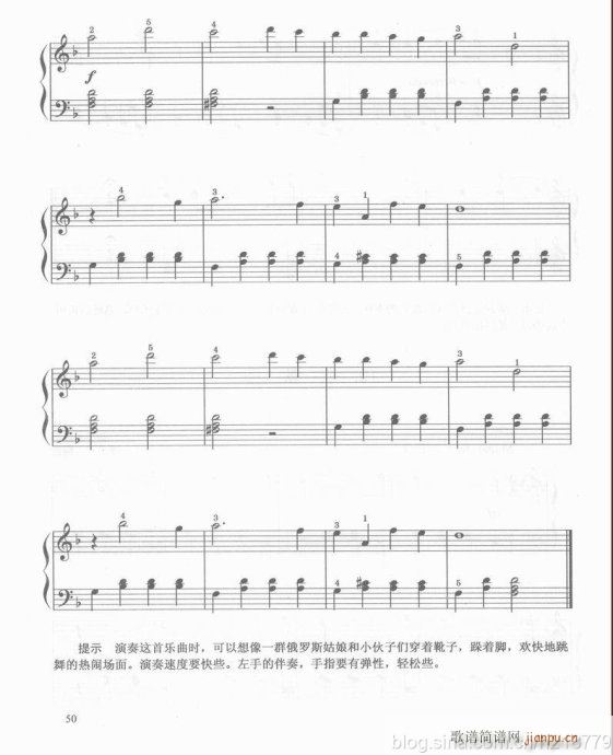 电子琴  （第二套  1-3级）41-6010