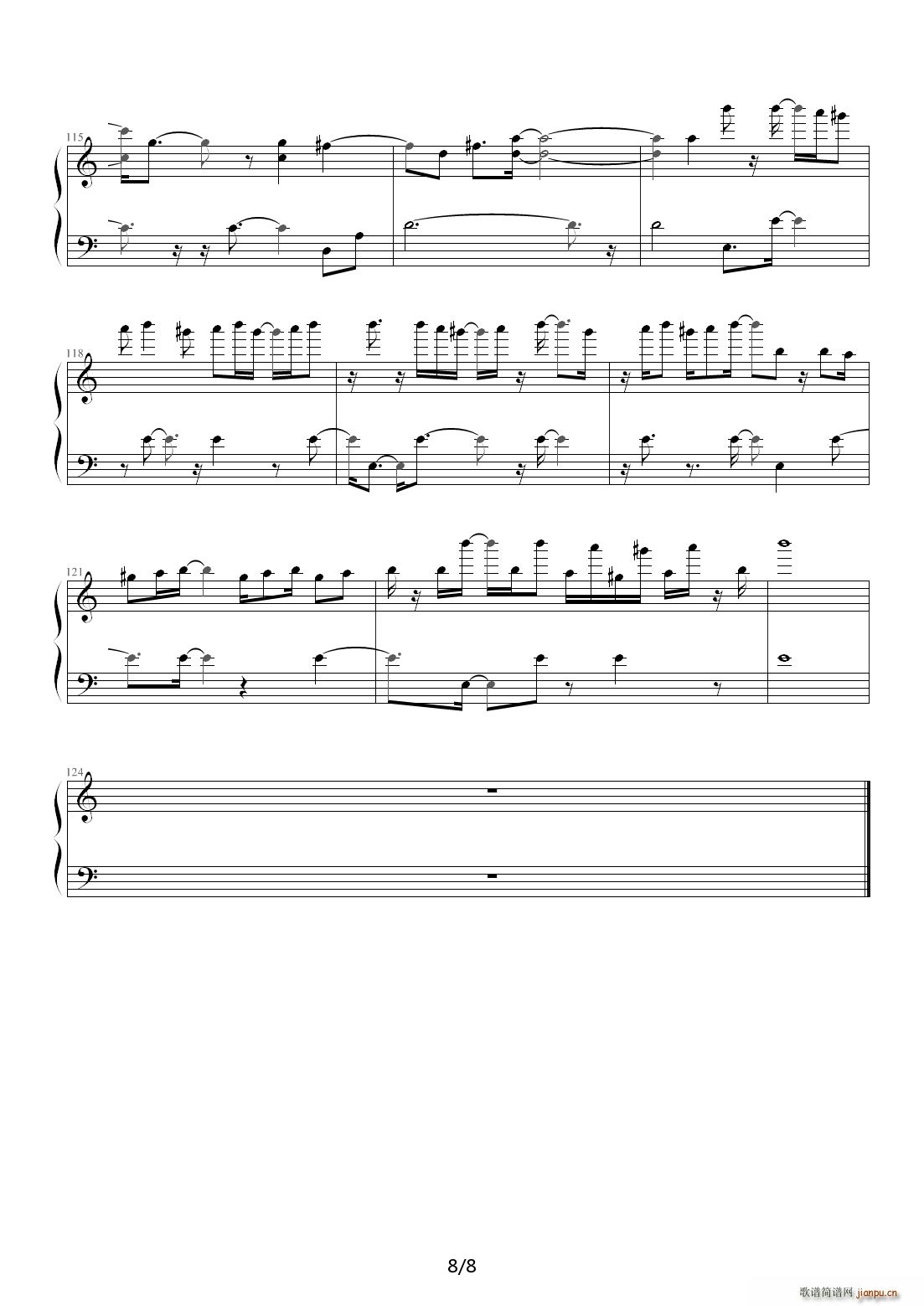 不可思h (琴版) rar金莎8