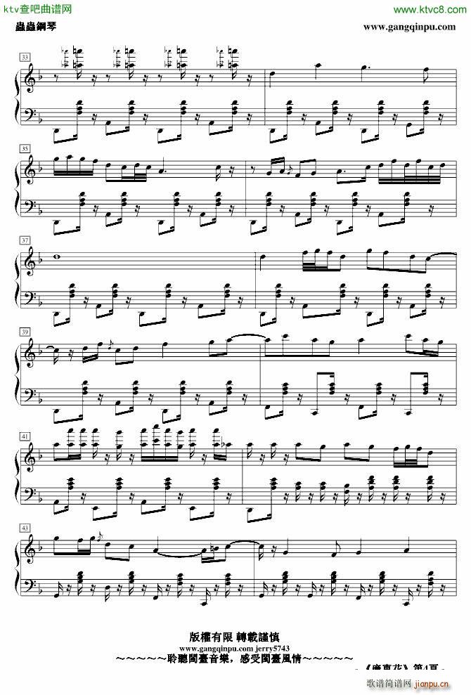 �V�|花_jerry57434