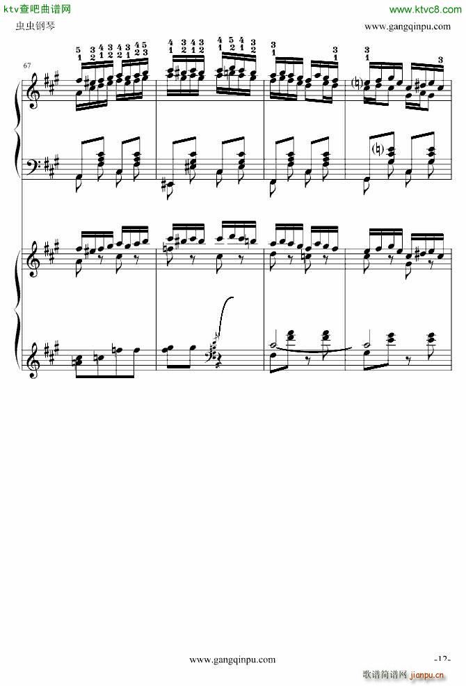 斗琴 就找土耳其 真实惠_莫扎特12