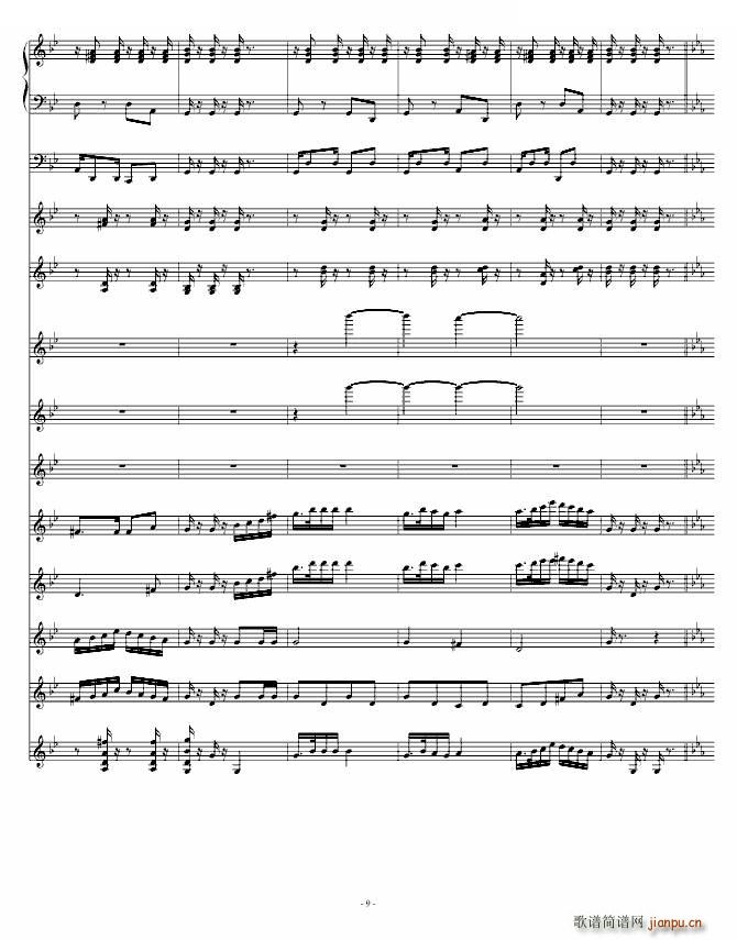 青春舞曲（学校常用的器乐合奏版）9