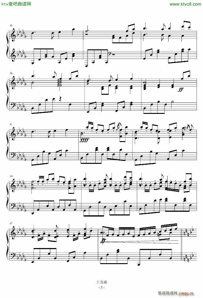 风居住的街道 欣赏版_矶村由纪子3