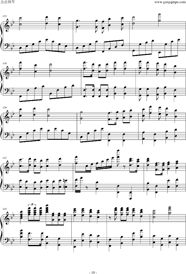 北京石油学院学生之歌_瞿希贤10