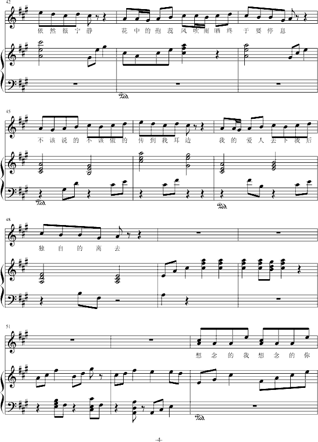 飞凌在涯岸_PIANO BOY4