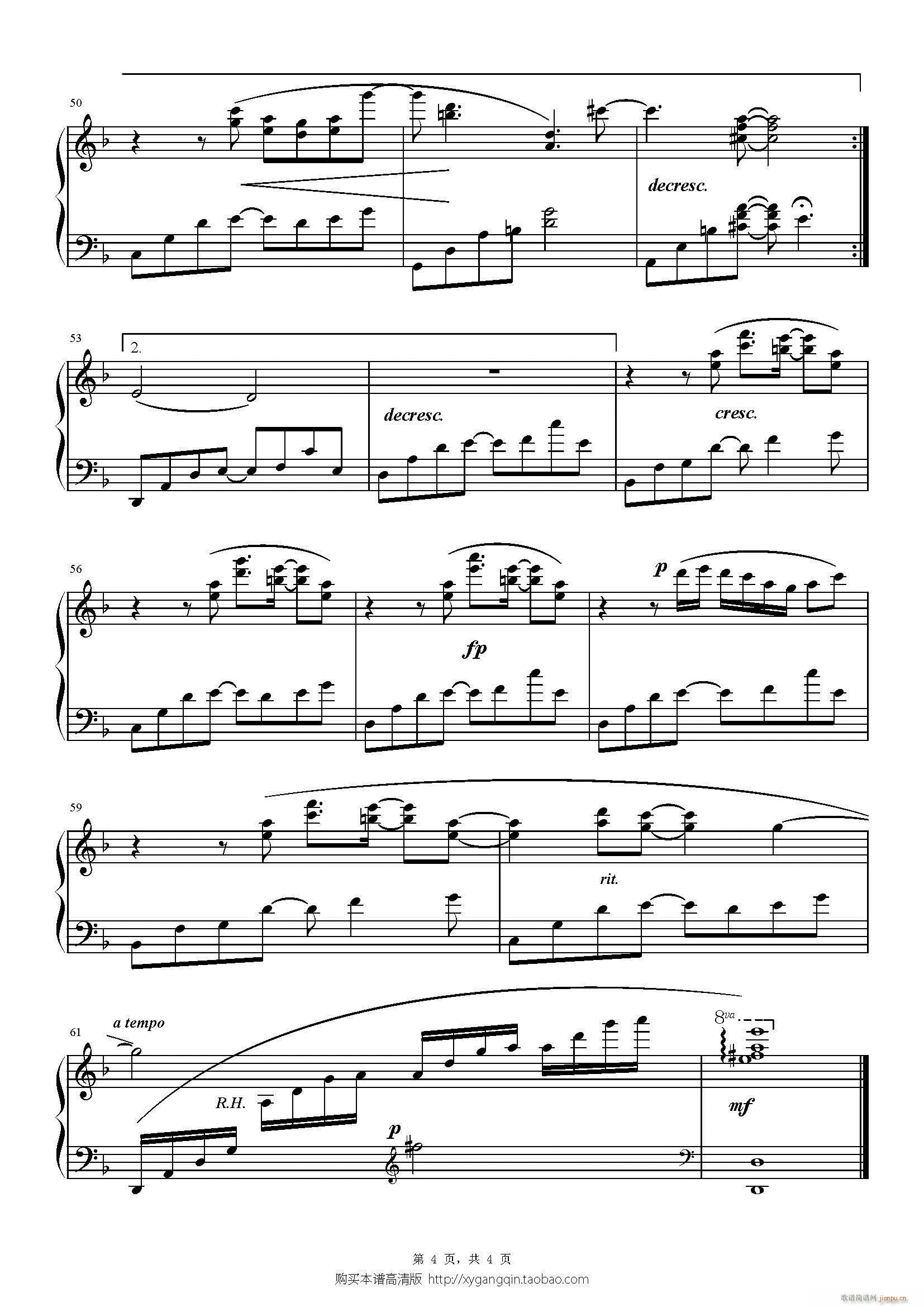 时间都去哪儿了（电影插曲）_私人订制4