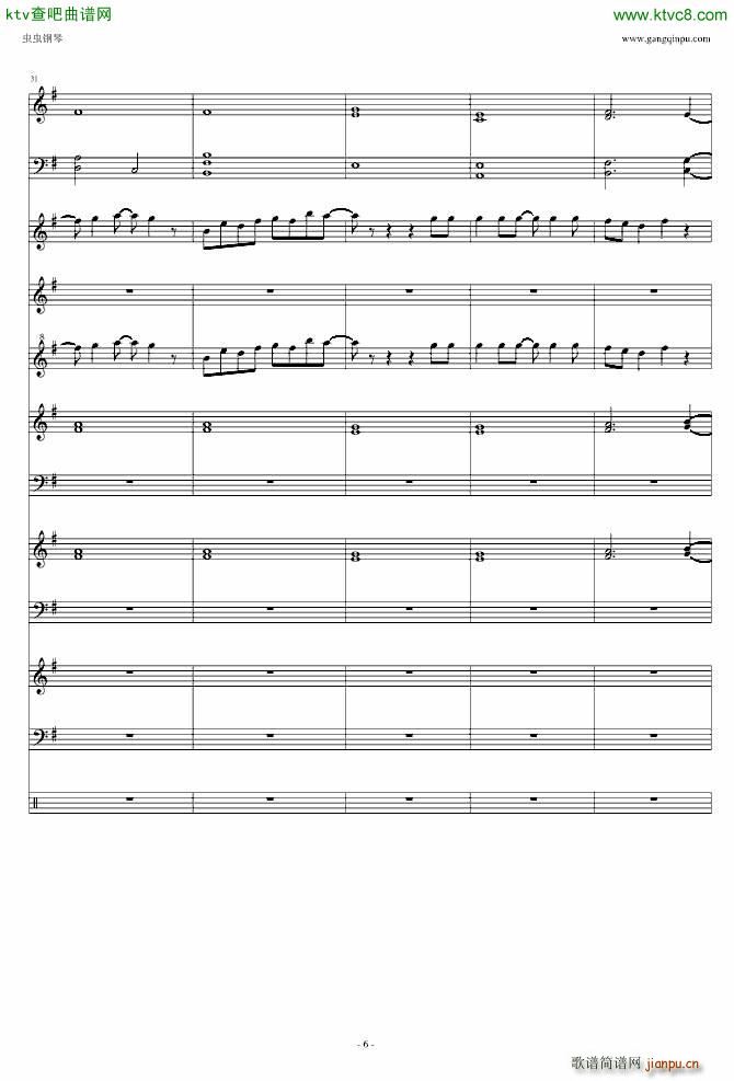 遥か彼方_Little Busters6