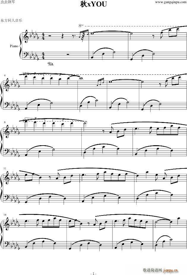 秋xYOU_东方project1