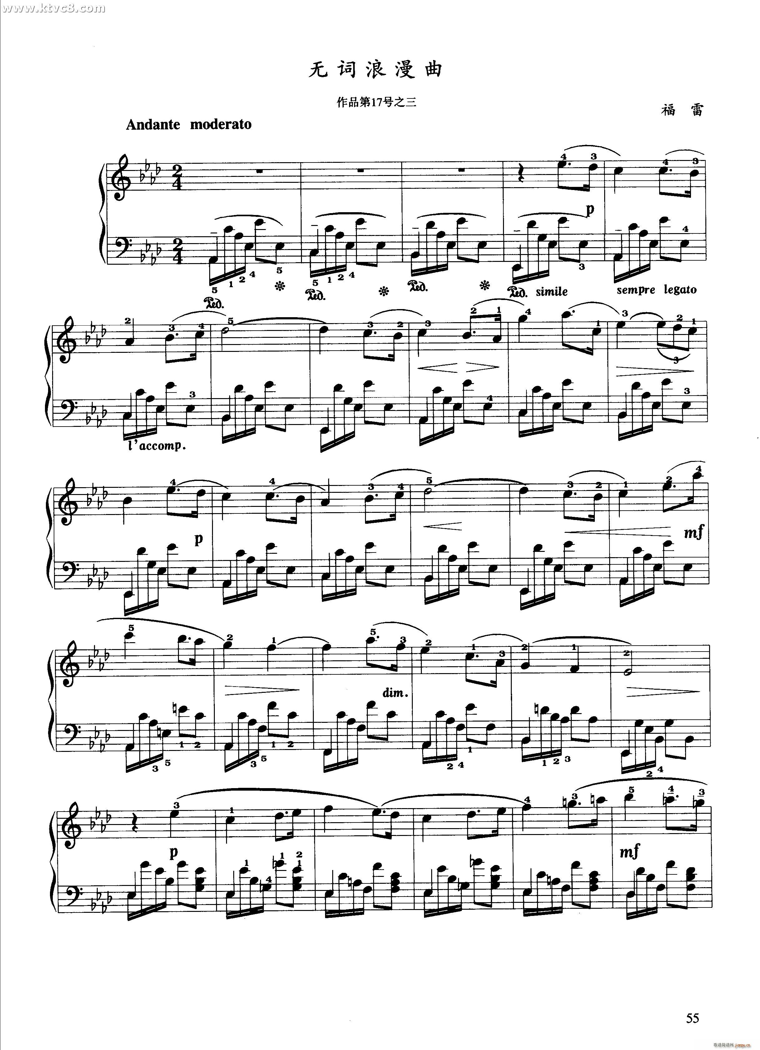 无词浪漫曲 作品第17号之三1