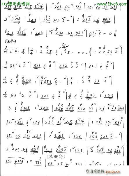华严字母赞 萧谱3