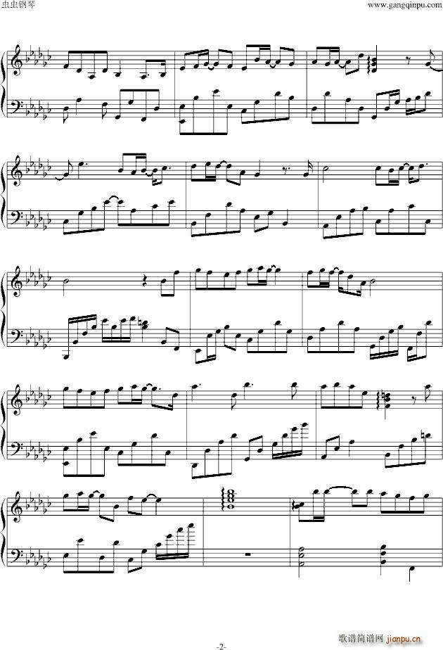 唯爱 画皮 片头曲_薛凯琪2