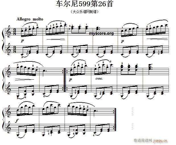 车尔尼599第26首 及练习指导1