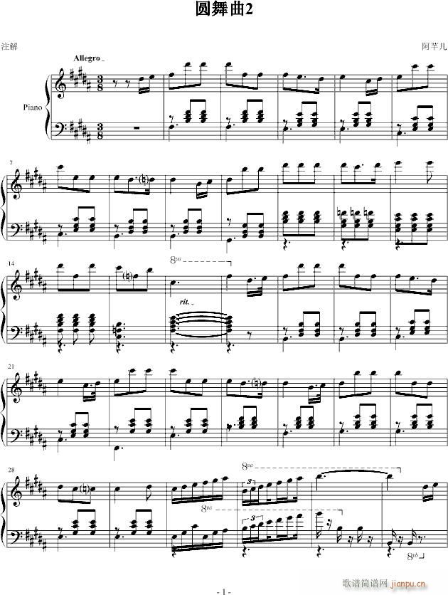 圆舞曲二_A大调的旋律1