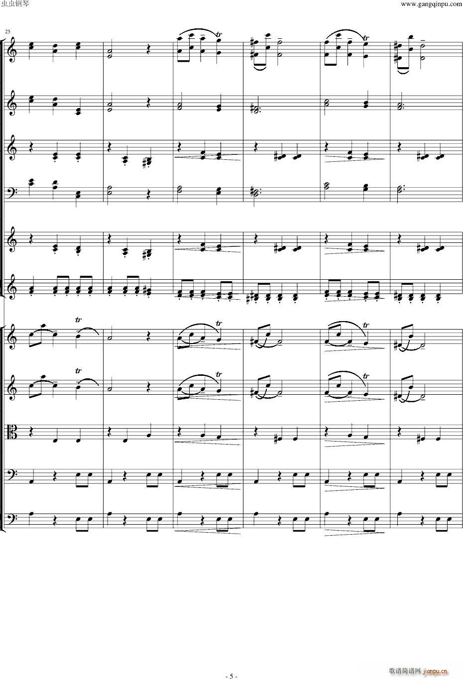 阿尼特拉舞曲_格里格5