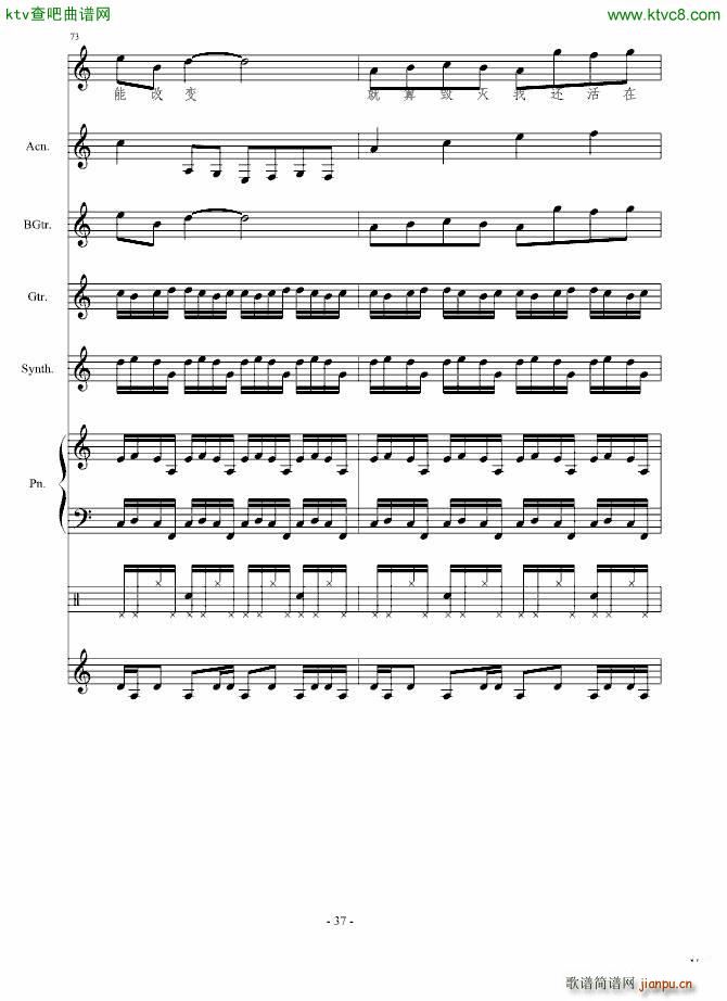 杞人忧天_竹昔37