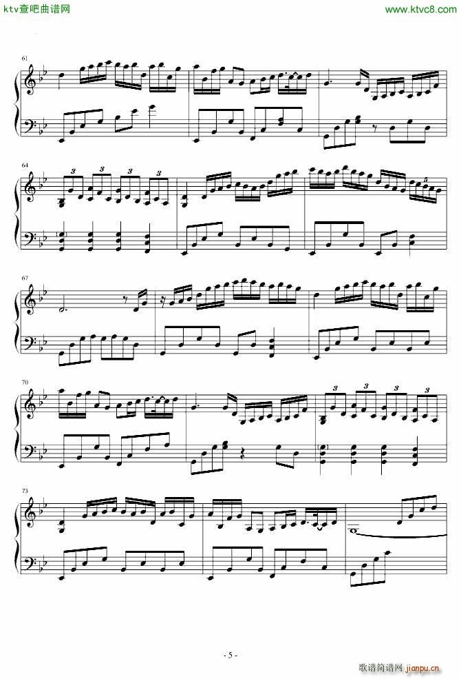 �|方�L神�� 神々が恋した幻想�_5