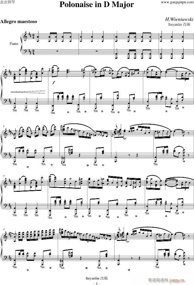 Polonaise in D Major_维尼亚夫斯基1