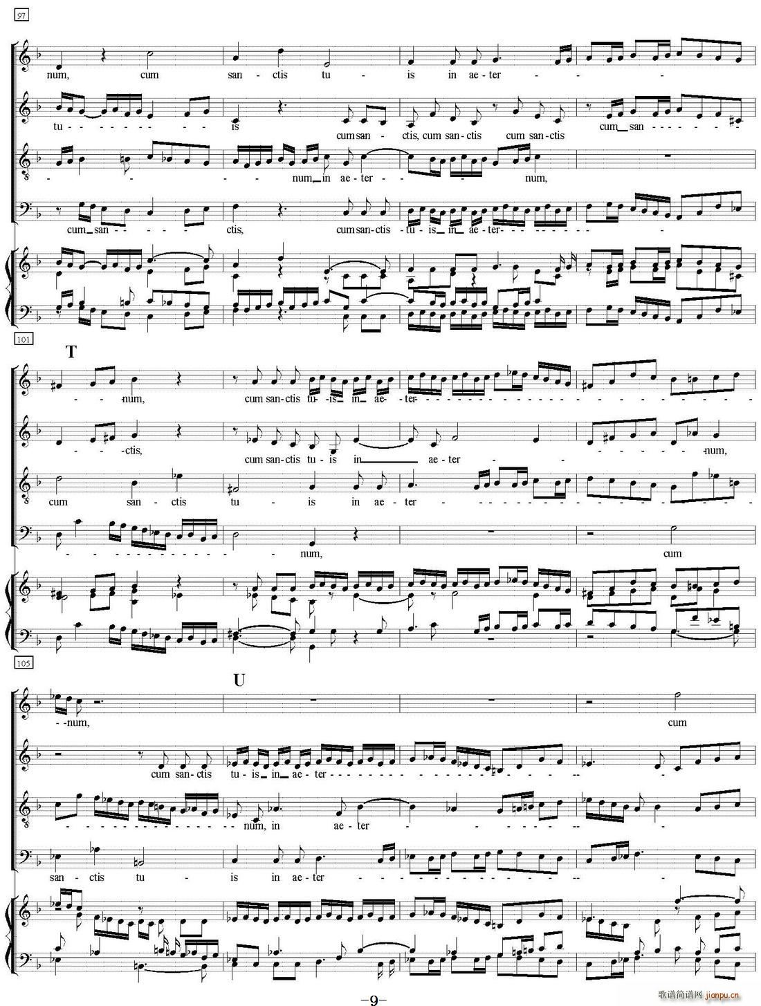 N 12 Agnus Dei（萨克斯四重奏 钢琴伴奏）9