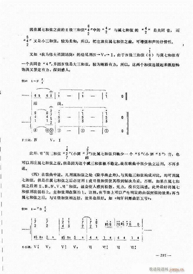 手风琴简易记谱法演奏教程241-30045