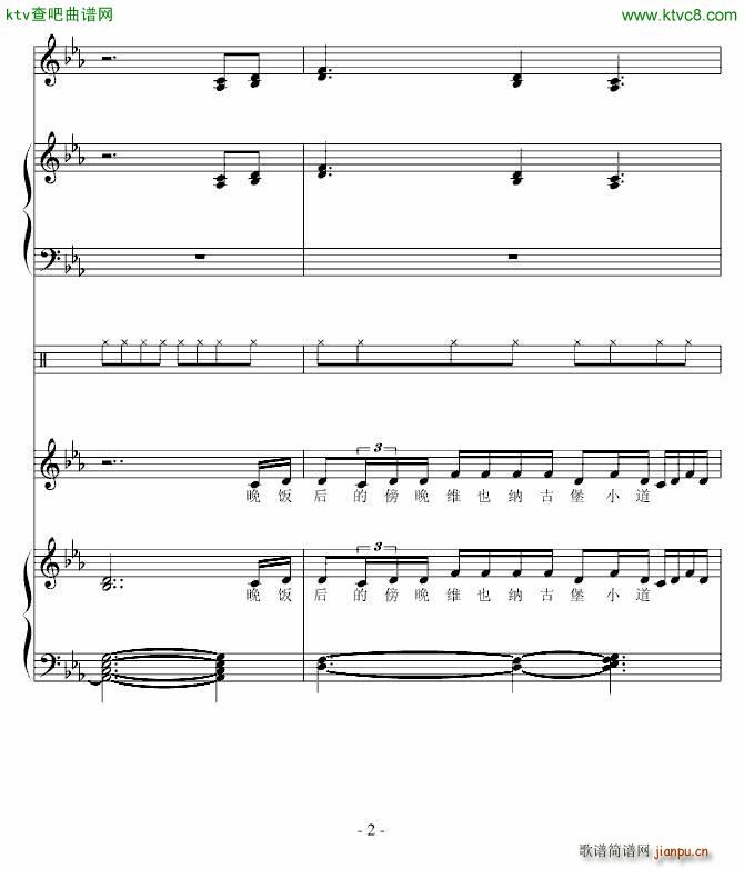 古堡夜道月光_高天海 Skysea2