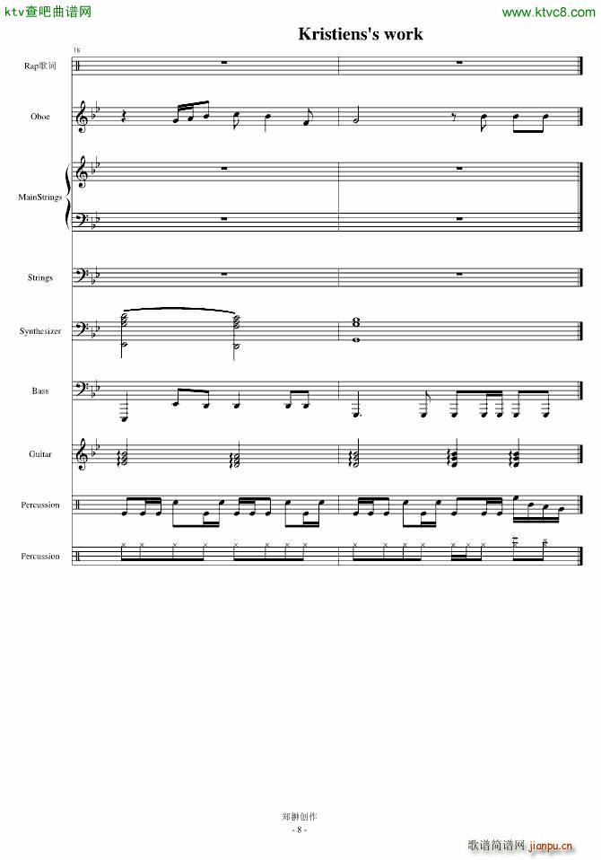 伤感情歌三部曲之一SuicideMelody_mikeford8